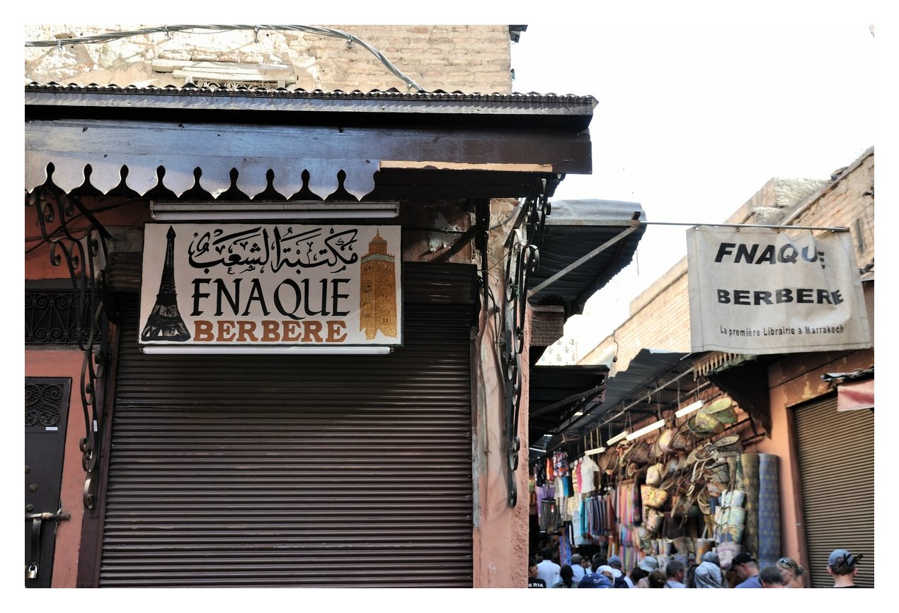 280-Marrakech-Medina.JPG