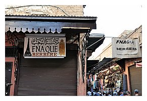 280-Marrakech-Medina.JPG
