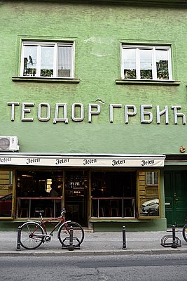 250-Novi Sad.JPG